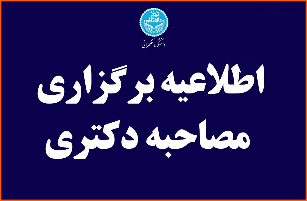 تصویر کوچک