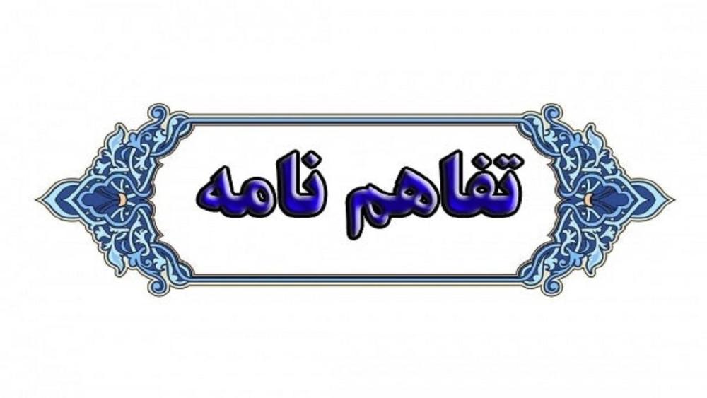 تصویر کوچک
